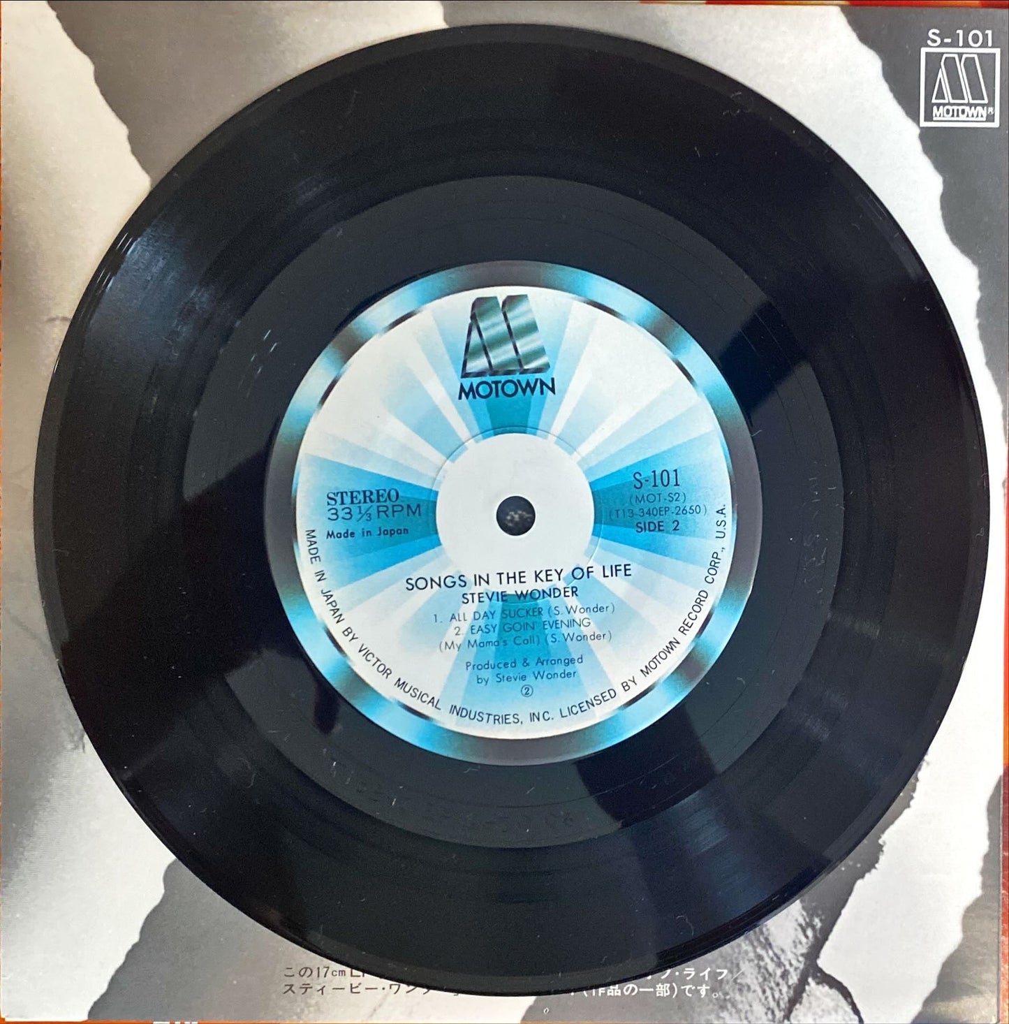 Stevie Wonder - Songs in the Key of Life Collector's Edition (1976) Japanese Vinyl Record