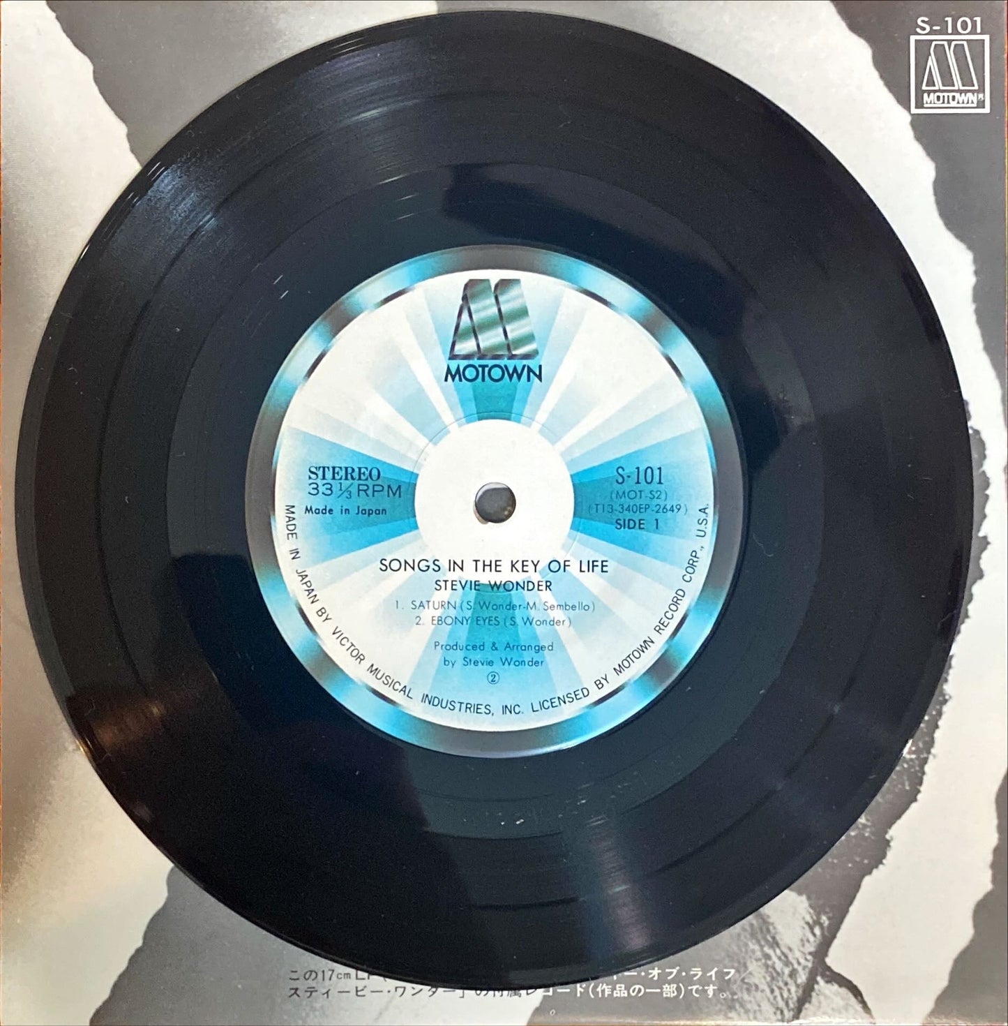 Stevie Wonder - Songs in the Key of Life Collector's Edition (1976) Japanese Vinyl Record