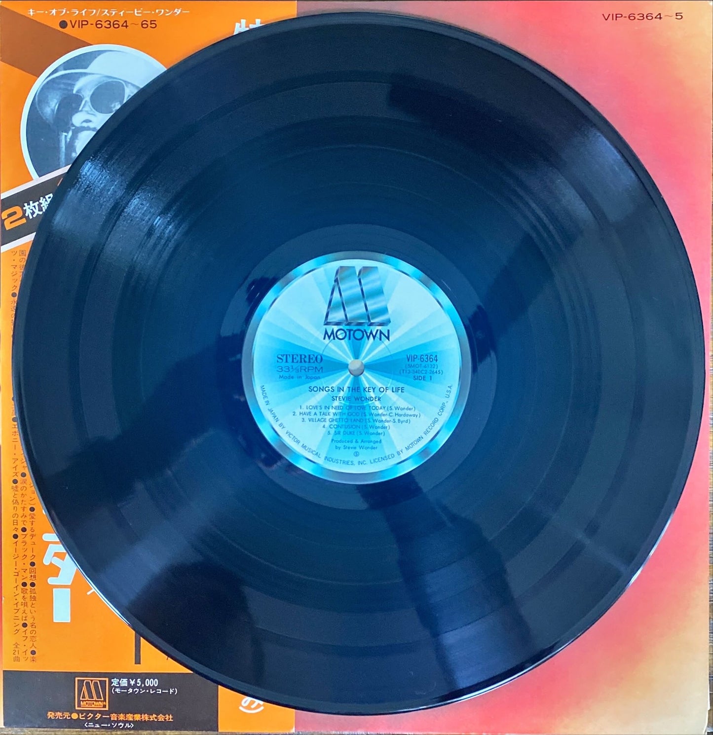 Stevie Wonder - Songs in the Key of Life Collector's Edition (1976) Japanese Vinyl Record