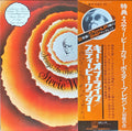 Stevie Wonder - Songs in the Key of Life Collector's Edition (1976) Japanese Vinyl Record