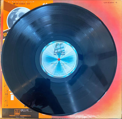 Stevie Wonder - Songs in the Key of Life Collector's Edition (1976) Japanese Vinyl Record