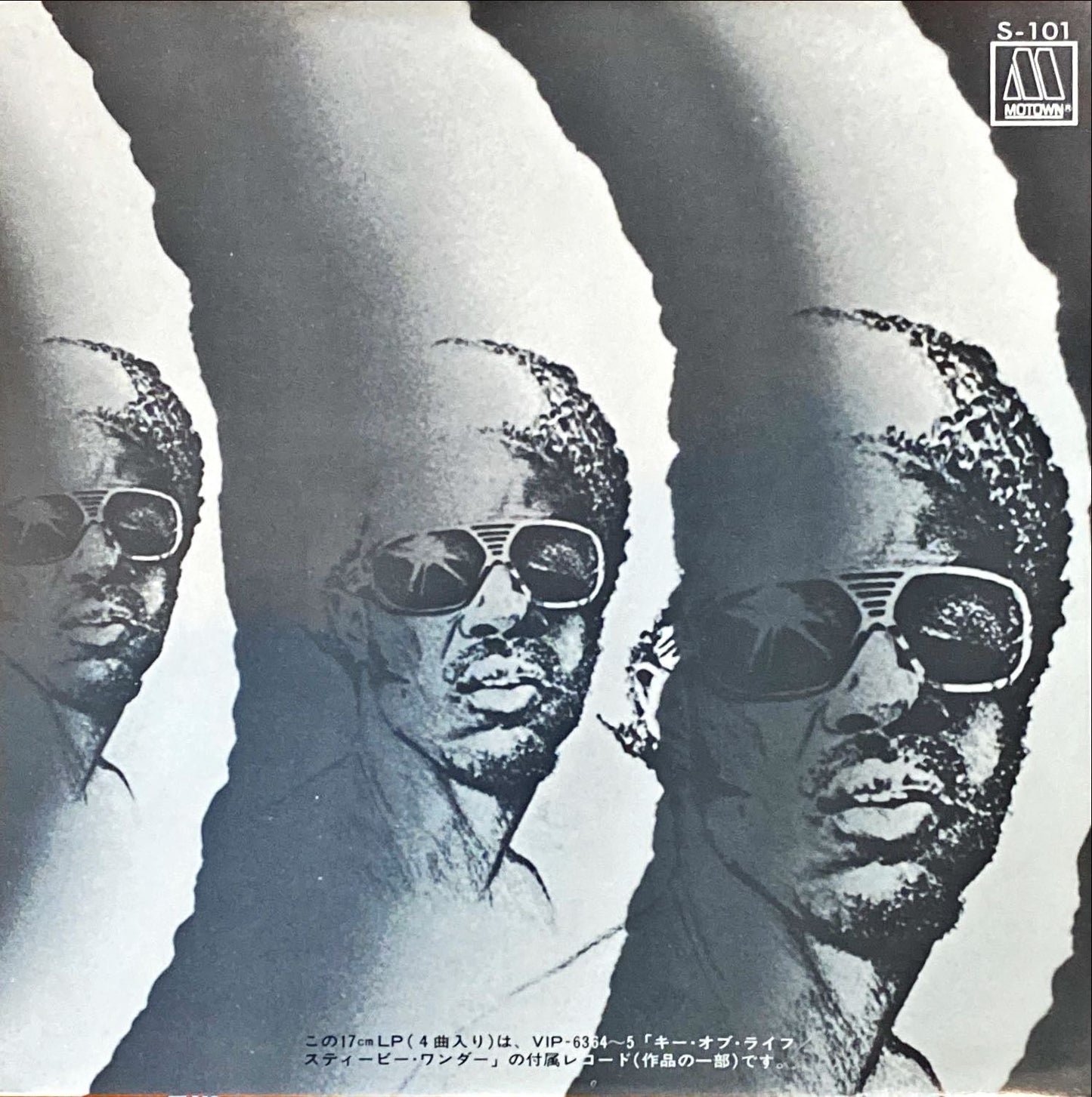 Stevie Wonder - Songs in the Key of Life Collector's Edition (1976) Japanese Vinyl Record